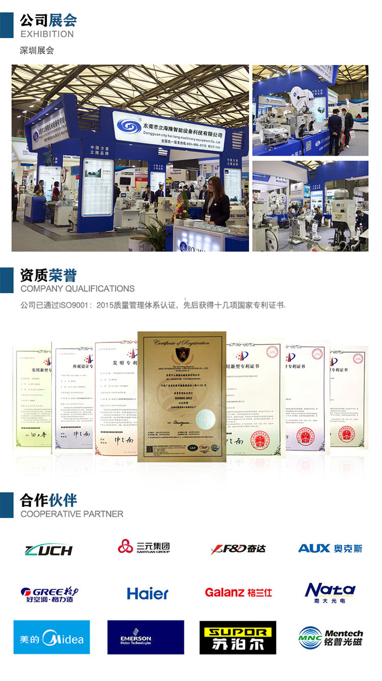 180詳情頁(yè)_10