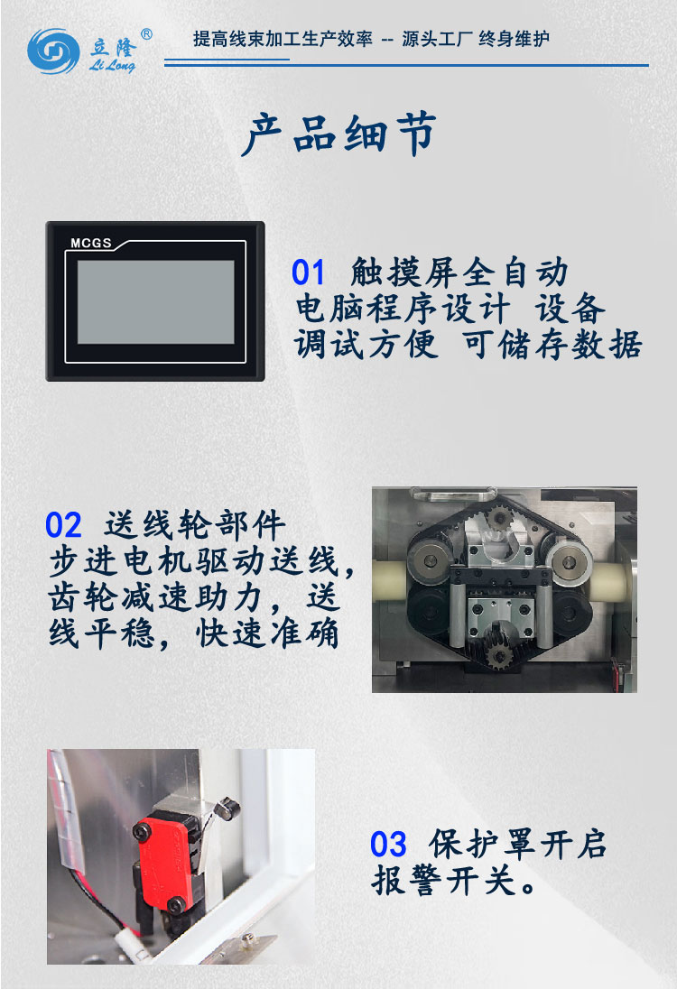 150詳情頁(yè)_03 150詳情頁(yè)_03