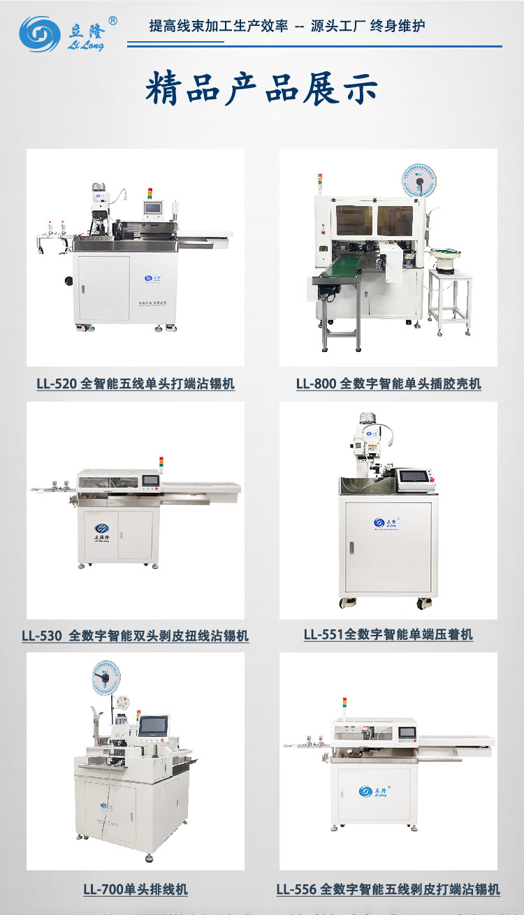 800詳情頁(yè)_08 800詳情頁(yè)_08