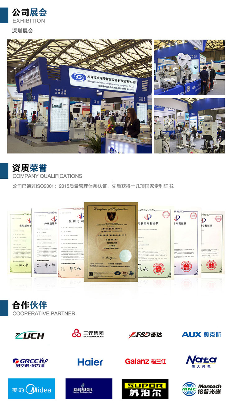 350詳情頁(yè)_09 350詳情頁(yè)_09